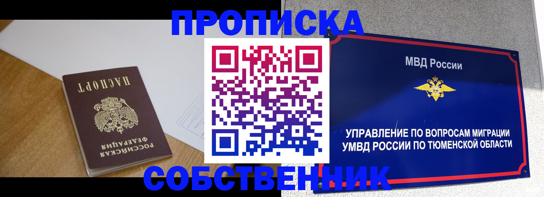 регистрация для дет. сада в Апрелевке